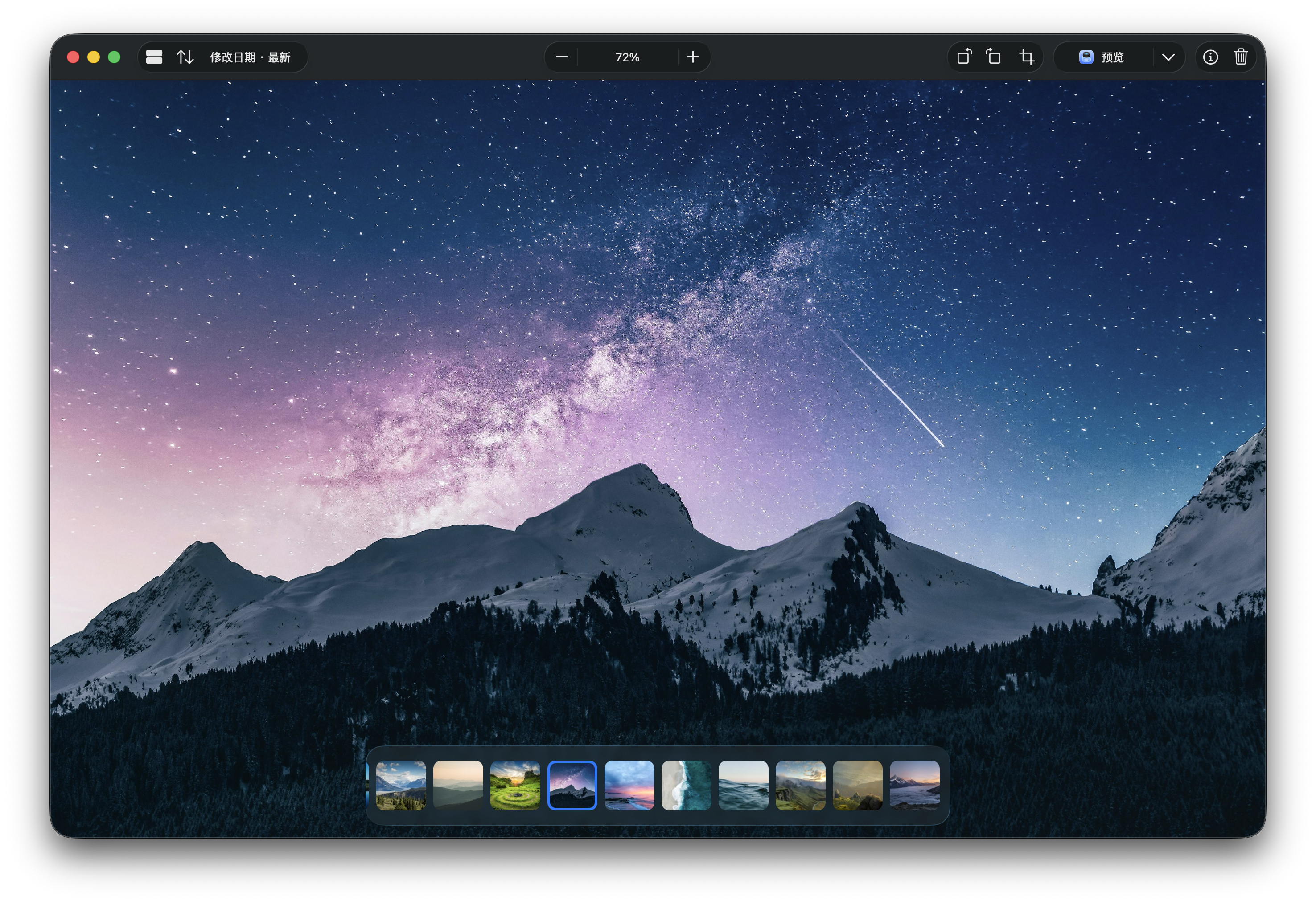 Rove displaying a landscape photo with thumbnails from the same folder along the bottom